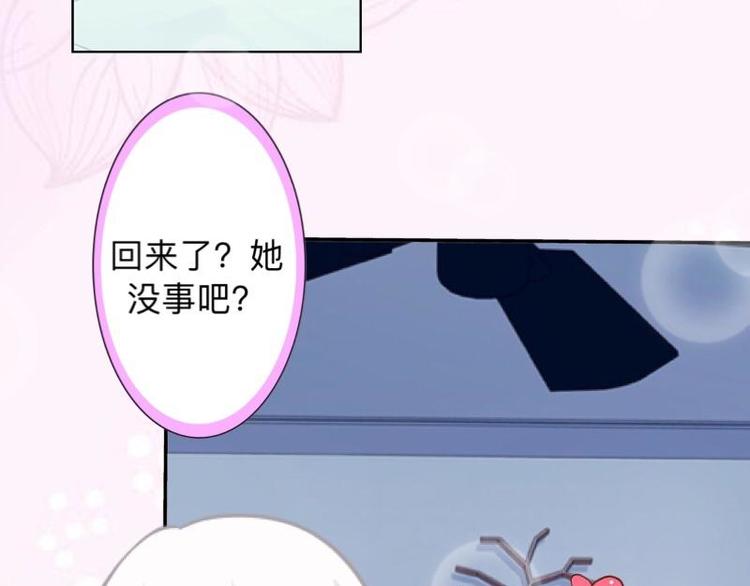 第9话 还能抢救一下！64