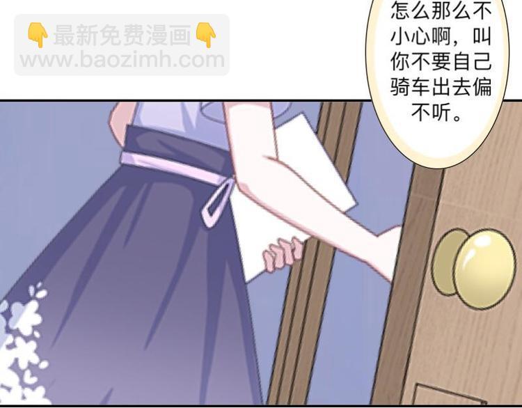 第5话 良心闪退！72