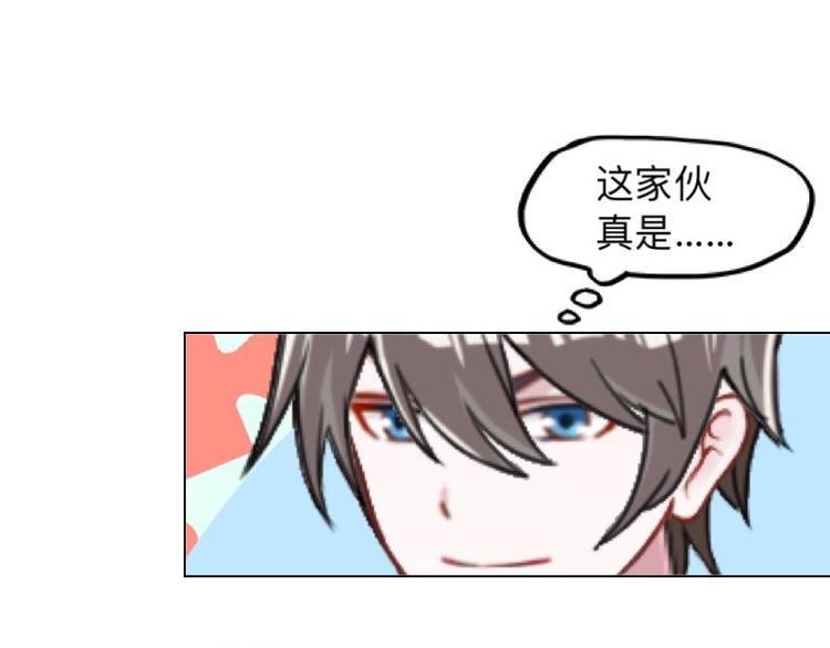 第3话 纯属意外～19