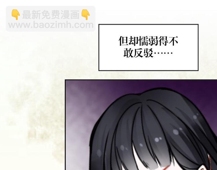 第1话 是天堂？还是地狱……59