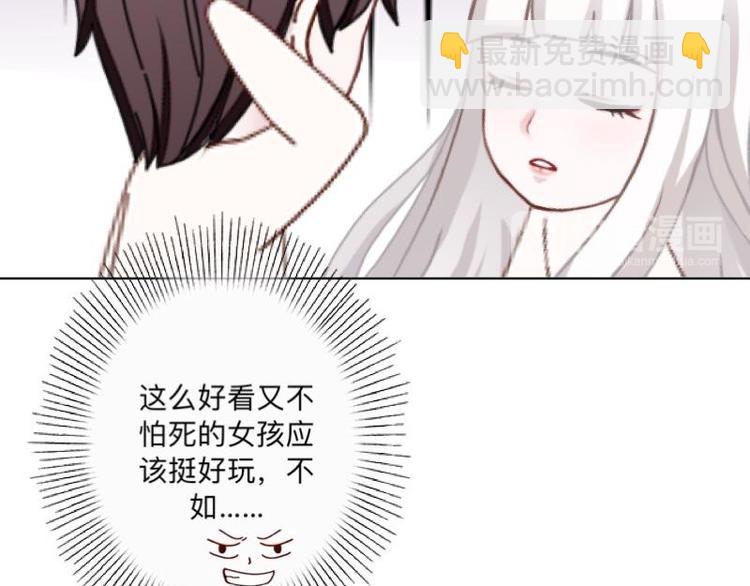 第4话 你走吧，不用管我的～29