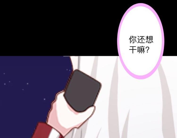 第10话 脸都被你丢尽了！93