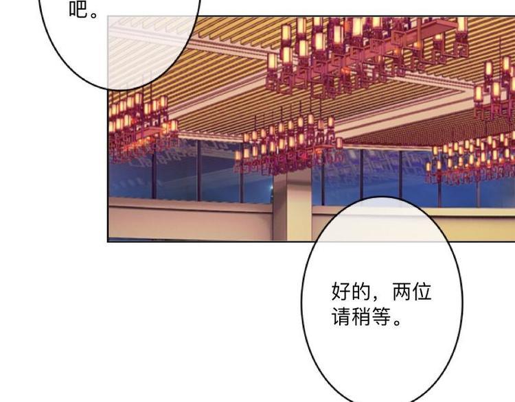 第3话 纯属意外～24