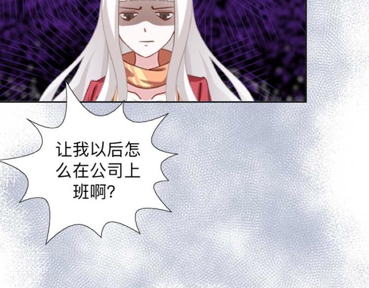 第10话 脸都被你丢尽了！72