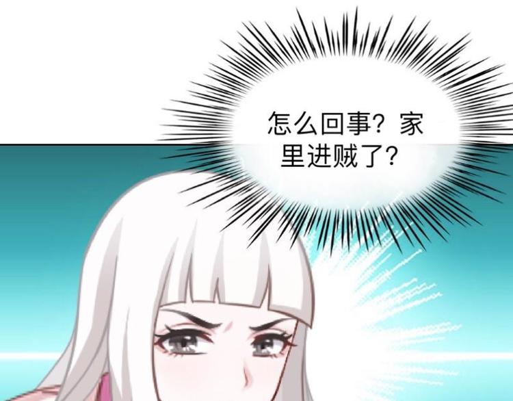 第7话 还是个禽兽？！103