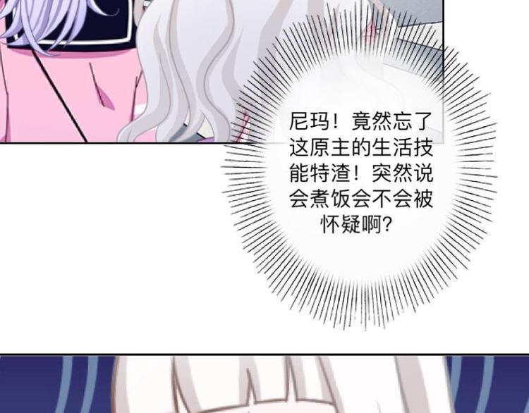 第4话 你走吧，不用管我的～109