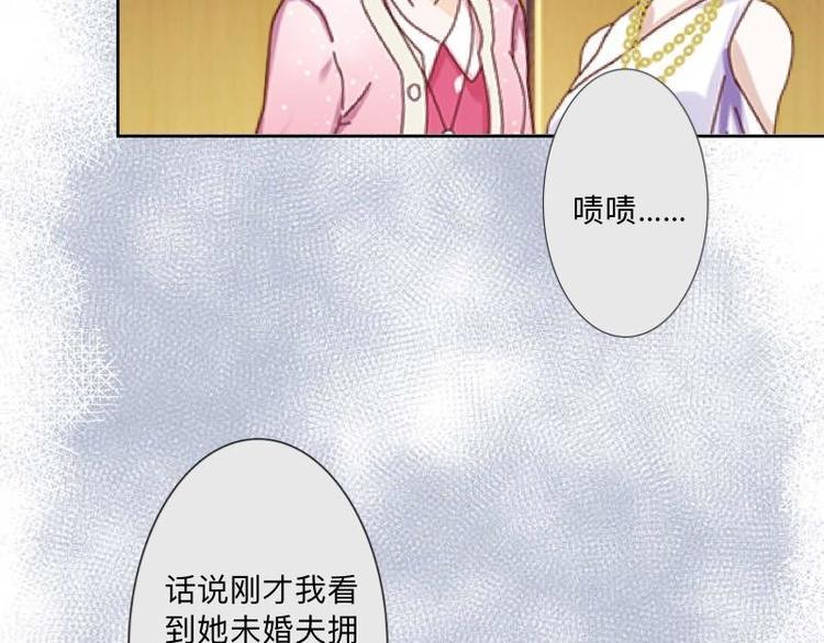 第3话 纯属意外～45
