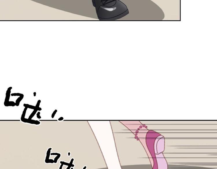 第6话 养你有什么用！86