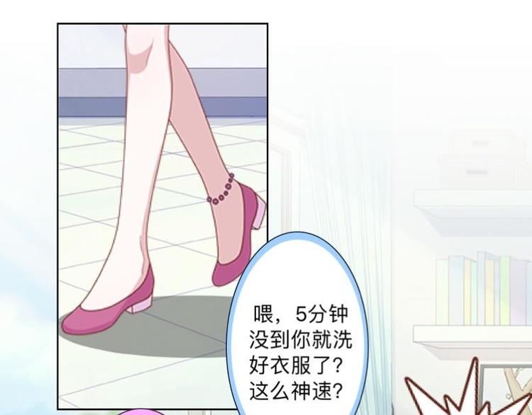 第8话 人家还是小纯男～74