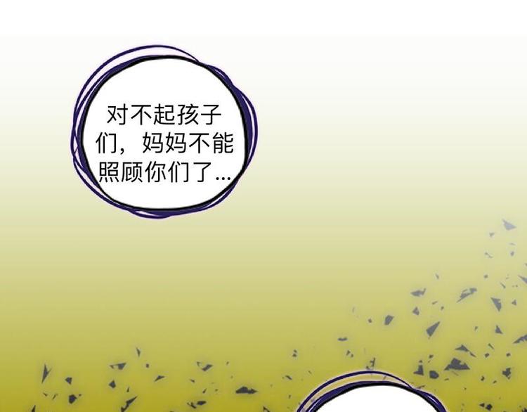 第2话 这不是做梦！89