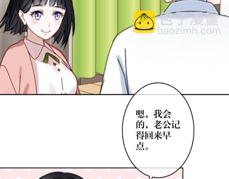 第1话 是天堂？还是地狱……76