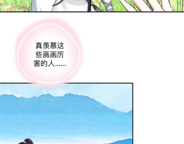 第5话 良心闪退！79
