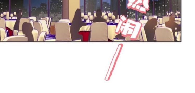 第3话 纯属意外～53