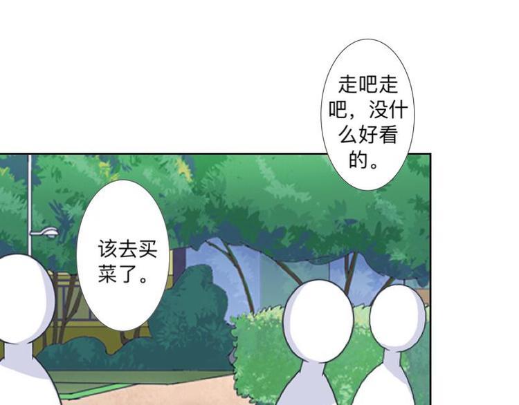 第5话 良心闪退！0