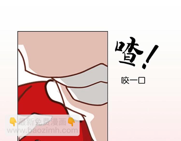 第8话 人家还是小纯男～95