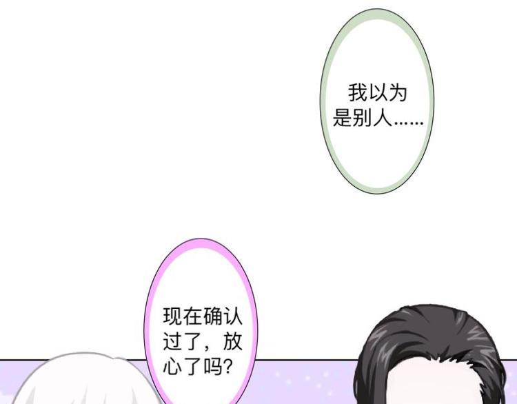 第5话 良心闪退！64