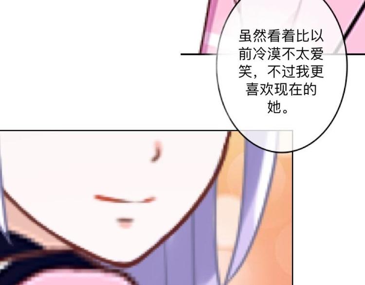 第5话 良心闪退！40