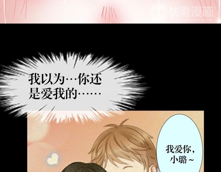 第1话 是天堂？还是地狱……21