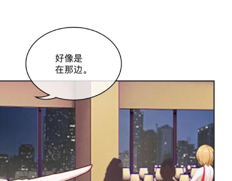 第3话 纯属意外～63