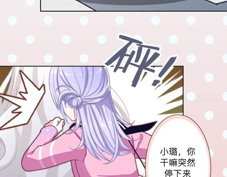 第5话 良心闪退！27