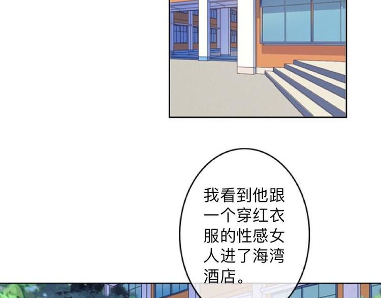 第2话 这不是做梦！111