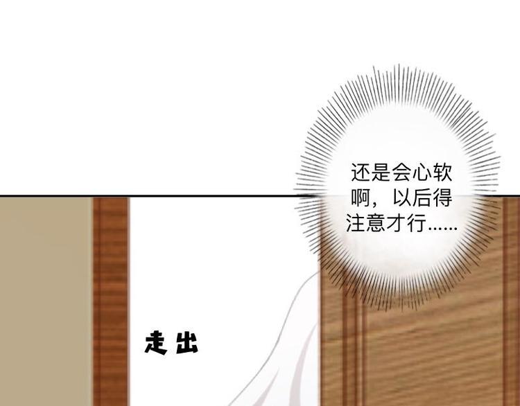 第4话 你走吧，不用管我的～51