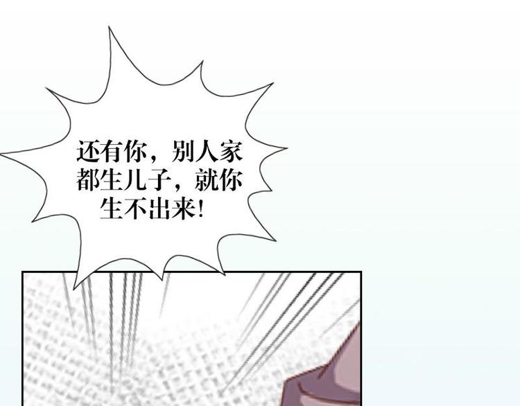 第1话 是天堂？还是地狱……53