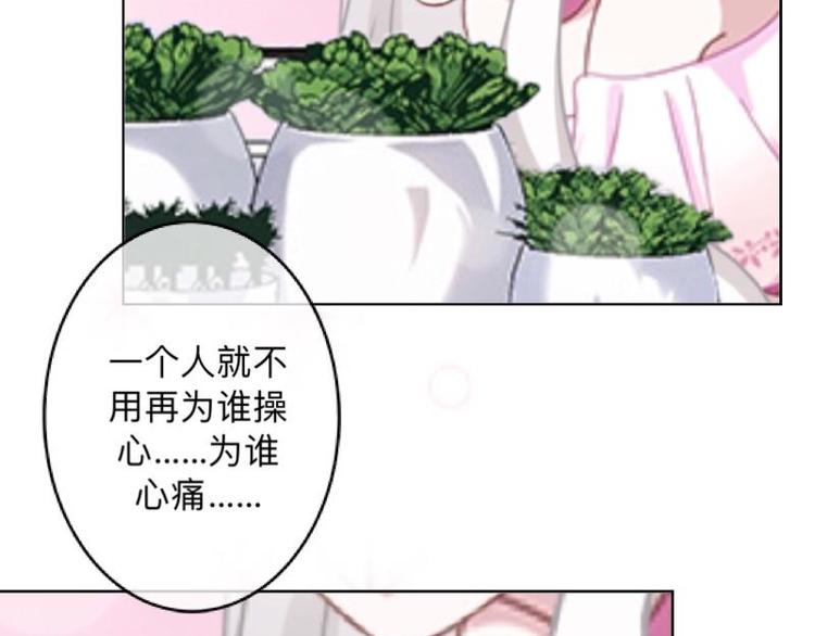 第7话 还是个禽兽？！95