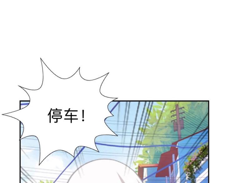 第6话 养你有什么用！98