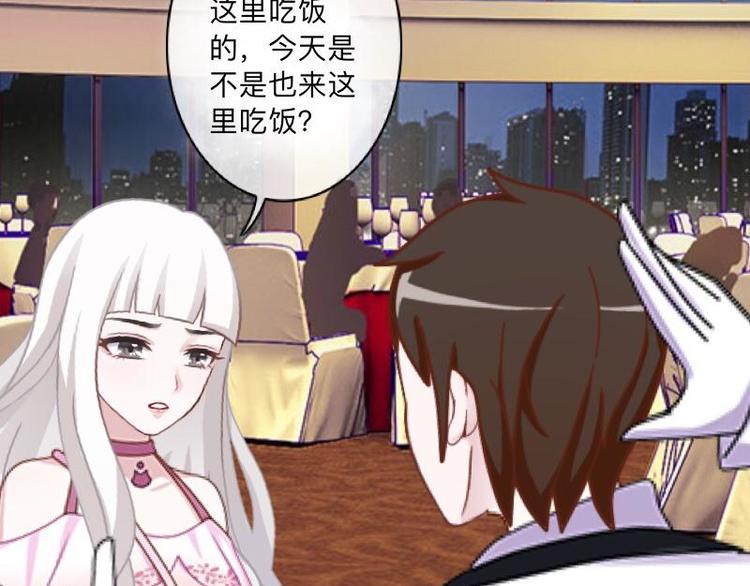 第3话 纯属意外～60