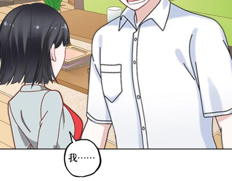 第1话 是天堂？还是地狱……37