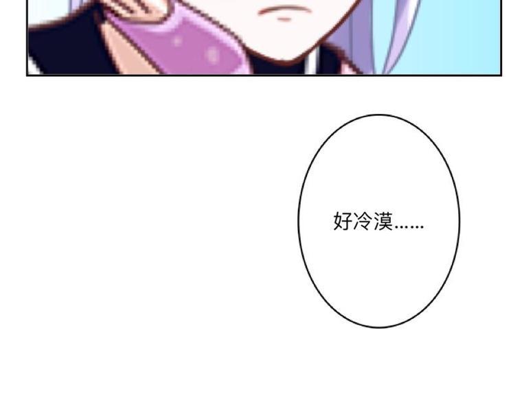 第3话 纯属意外～35