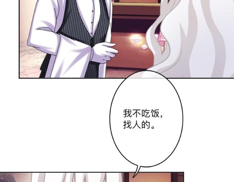 第3话 纯属意外～55
