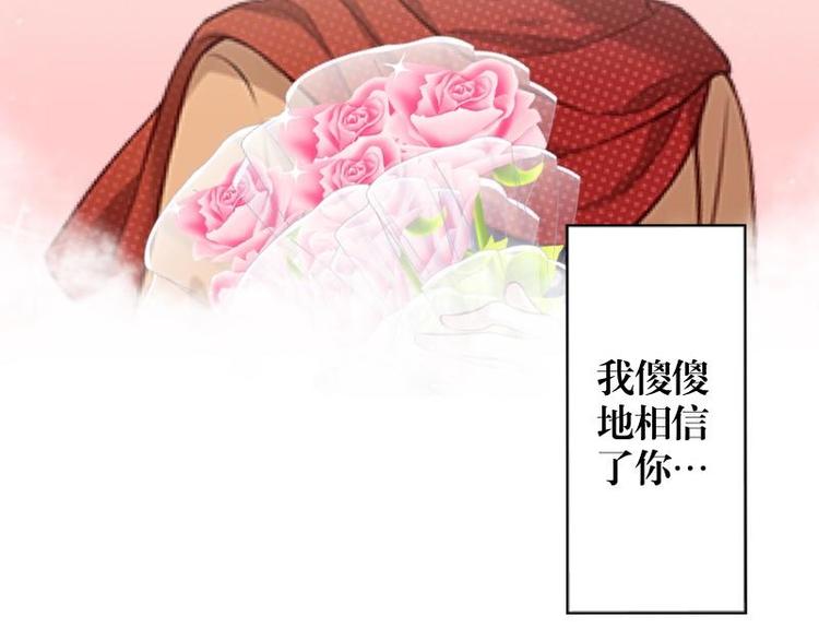 第1话 是天堂？还是地狱……27