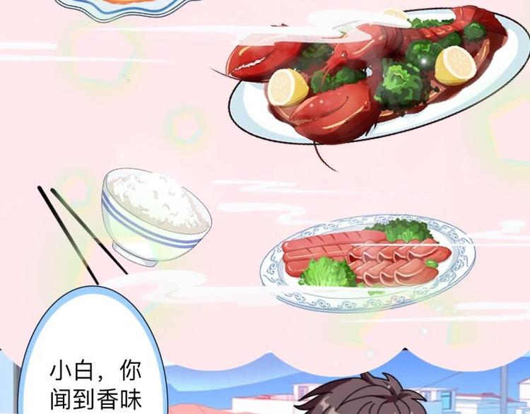 第9话 还能抢救一下！79