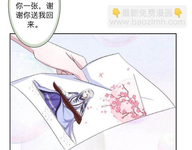 第5话 良心闪退！107