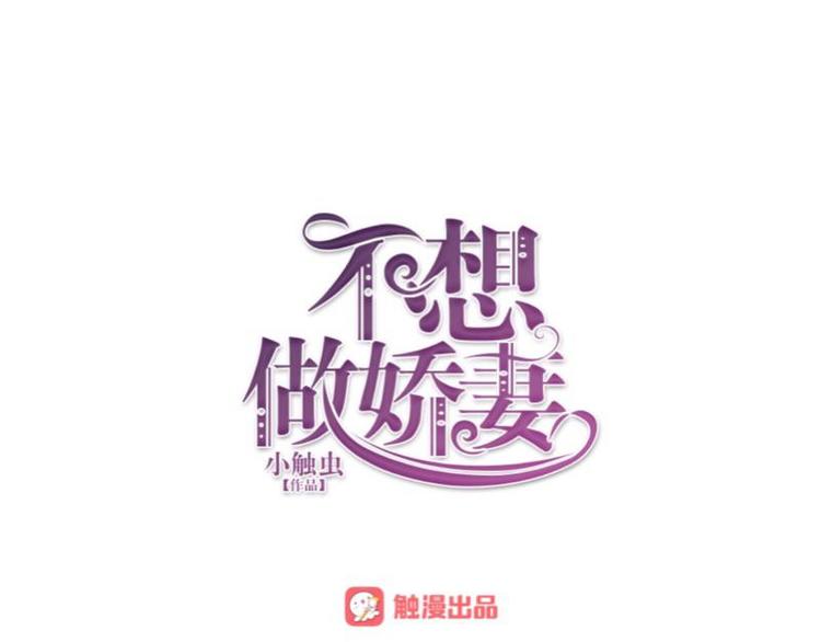 第2话 这不是做梦！0