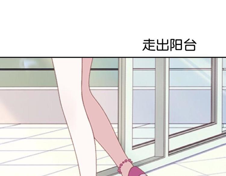 第7话 还是个禽兽？！88