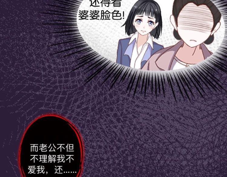 第5话 良心闪退！91