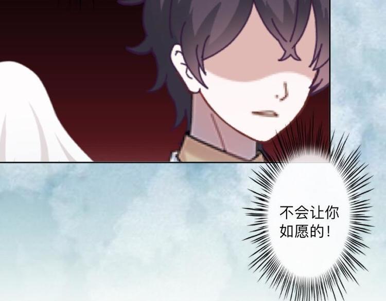 第6话 养你有什么用！26