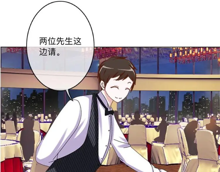 第3话 纯属意外～8