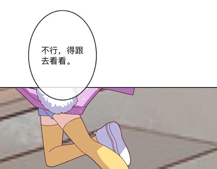 第3话 纯属意外～37
