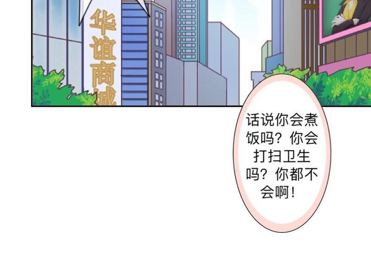 第4话 你走吧，不用管我的～107