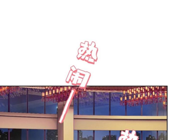第3话 纯属意外～52