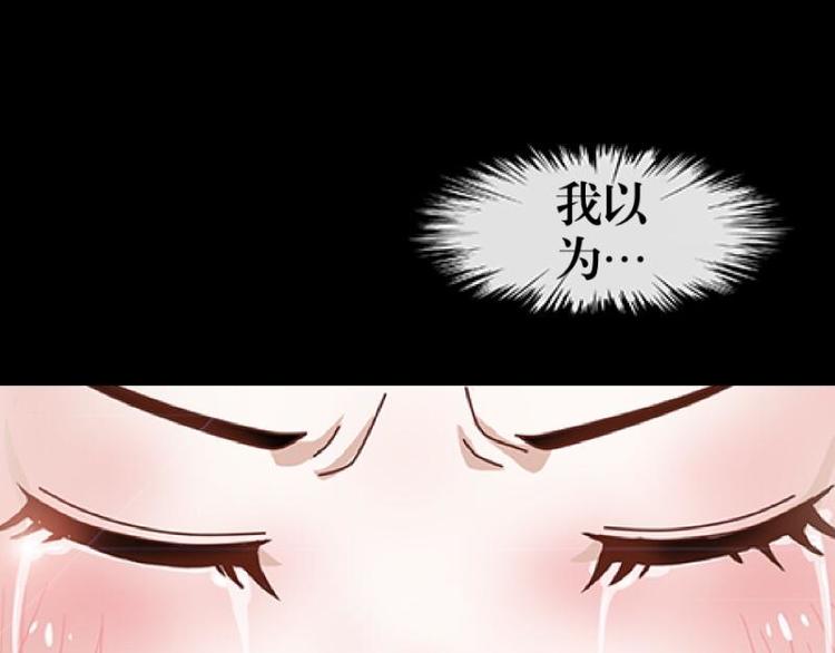 第1话 是天堂？还是地狱……20