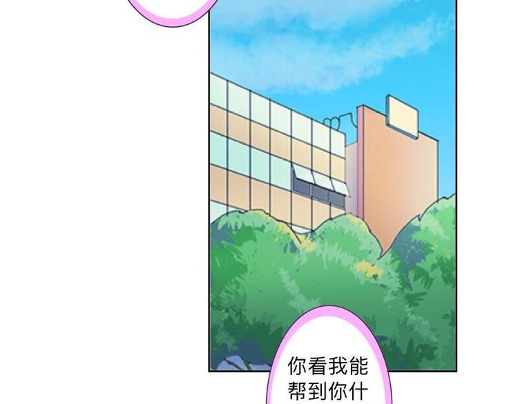 第5话 良心闪退！43