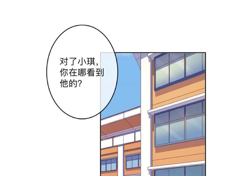 第2话 这不是做梦！110