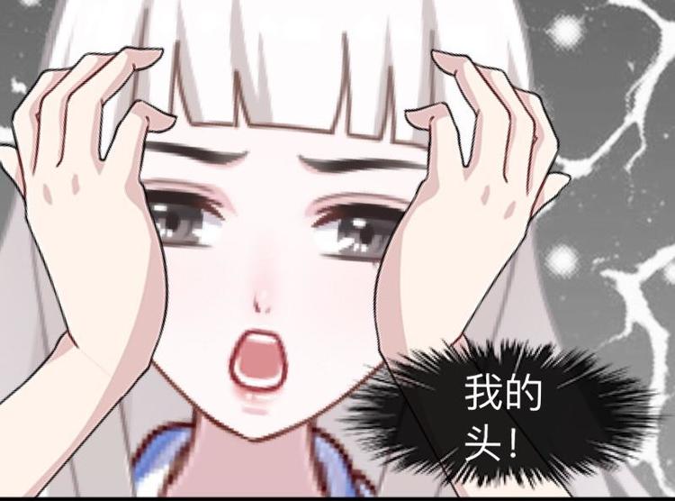 第2话 这不是做梦！32
