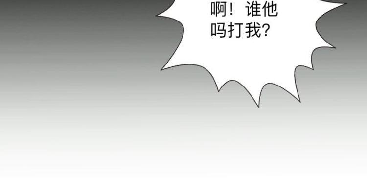 第3话 纯属意外～82
