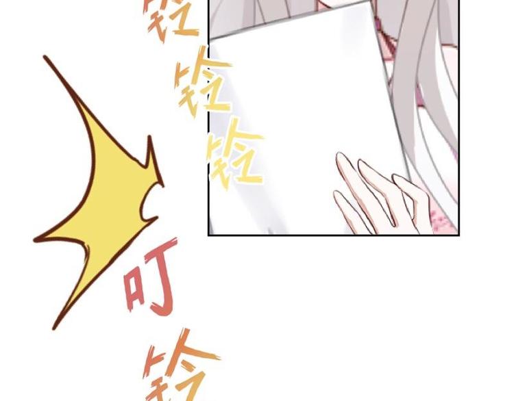 第5话 良心闪退！110